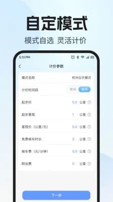˳�糵���������������ֻ���v1.0.1 �ֻ����ͼ