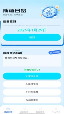 �Ǵ����(����ѧϰ����)v1.0.1 ��׿���ͼ
