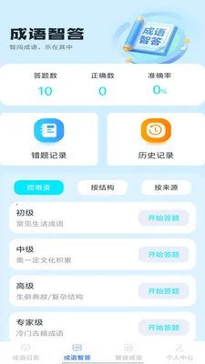�Ǵ����(����ѧϰ����)v1.0.1 ��׿���ͼ