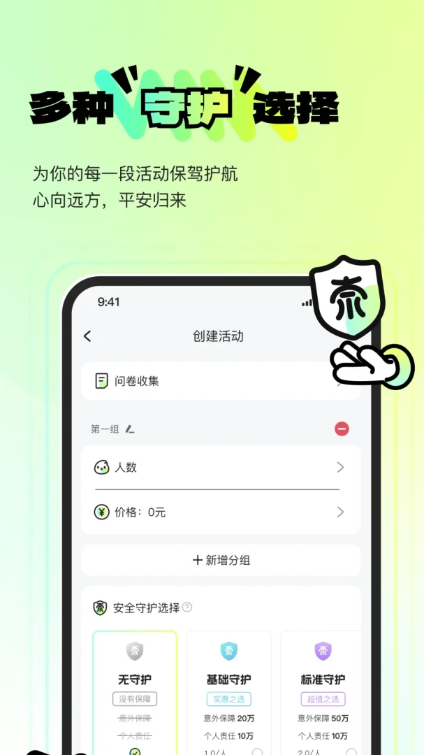 ������ˣ�����ֻ���v1.0.10 �ٷ������ͼ