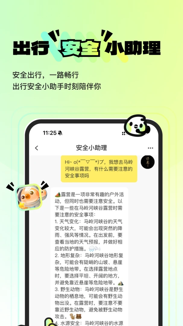 ������ˣ�����ֻ���v1.0.10 �ٷ������ͼ