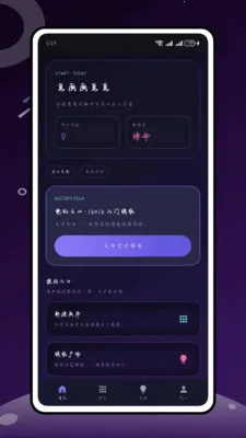 ����������(������������)v1.0.0 ��Ѱ��ͼ