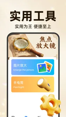 �ֻ��ƶ�Զ�̿���(��ؼ��ָ�Ч)v3.5.7.8 ��׿���ͼ