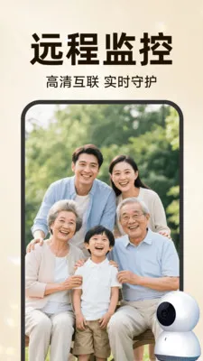 �ֻ��ƶ�Զ�̿���(��ؼ��ָ�Ч)v3.5.7.8 ��׿���ͼ