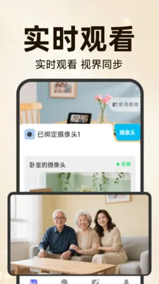 �ֻ��ƶ�Զ�̿���(��ؼ��ָ�Ч)v3.5.7.8 ��׿���ͼ