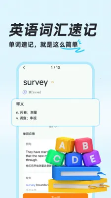��ҵ�������(������������)v1.0.8 �ٷ������ͼ