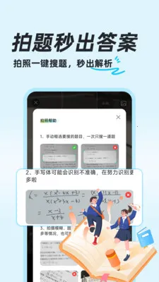 ��ҵ�������(������������)v1.0.8 �ٷ������ͼ