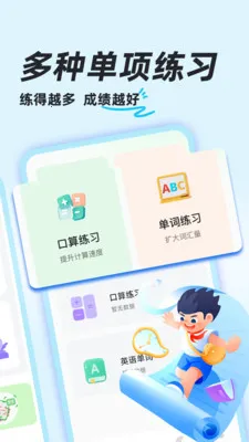 ��ҵ�������(������������)v1.0.8 �ٷ������ͼ