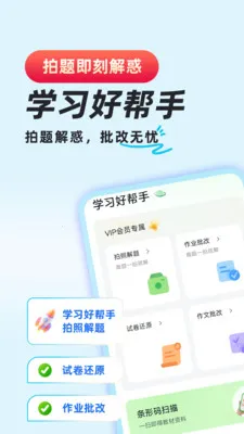 ��ҵ�������(������������)v1.0.8 �ٷ������ͼ