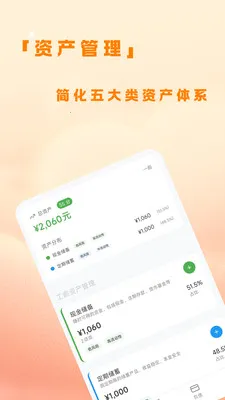 �˷��ƹ������ֻ���v1.0.4 ��Ѱ��ͼ