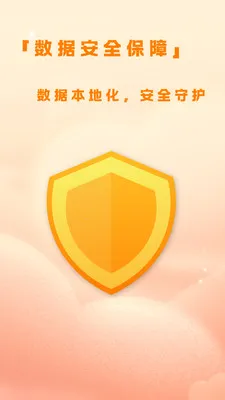 �˷��ƹ������ֻ���v1.0.4 ��Ѱ��ͼ