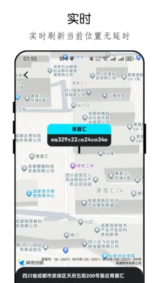 �ֻ���λ�ֻ������2026���°汾v26.04.23 �ֻ����ͼ