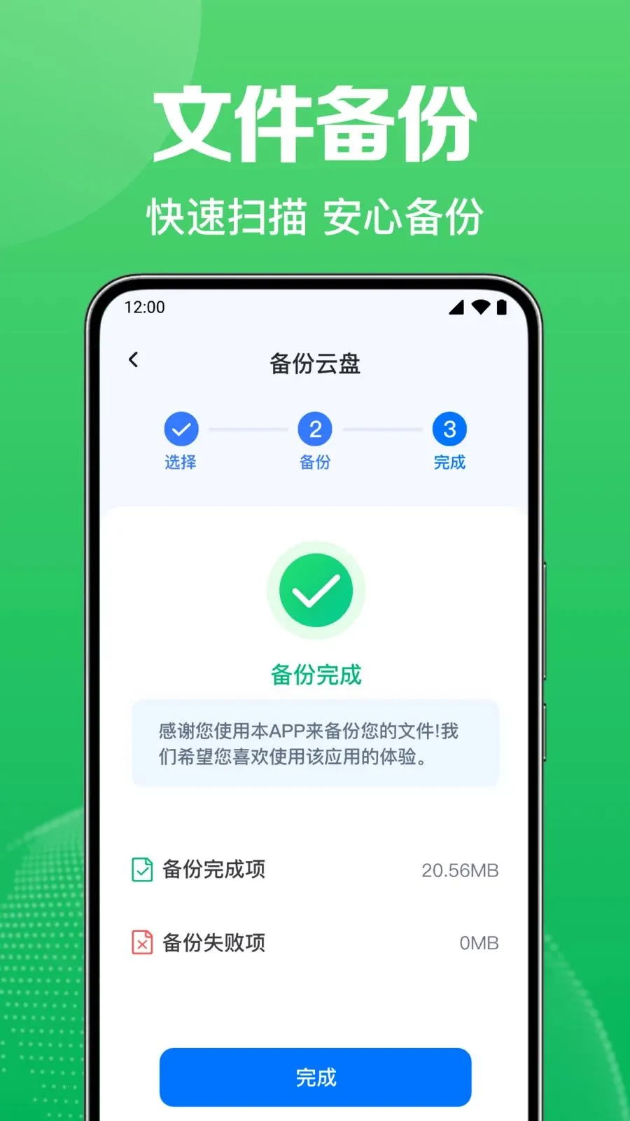 ΢������Ѽ�¼���������ֻ���v1.0.1.1004 ��Ѱ��ͼ