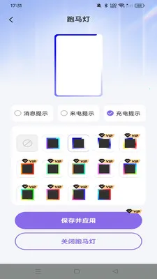 ���С�����׿���ֻ���v1.0.0 ��Ѱ��ͼ