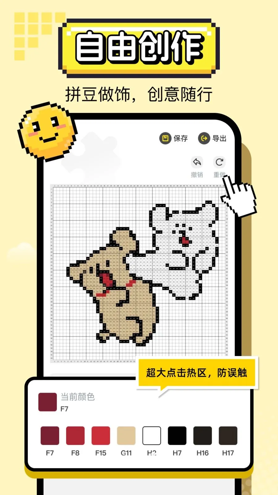 ƴ�����ػ�(���ػ����ƽ̨)v1.0.2 ��Ѱ��ͼ