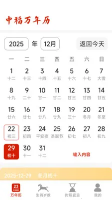 �и�������(�๦����������)v1.5.3.4 ��׿���ͼ