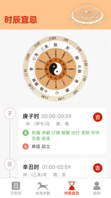 �и�������(�๦����������)v1.5.3.4 ��׿���ͼ