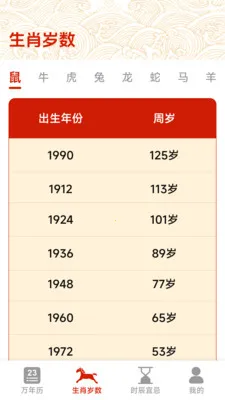 �и�������(�๦����������)v1.5.3.4 ��׿���ͼ