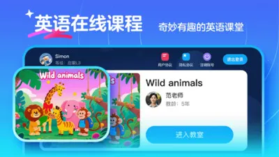 ����׿ԽӢ��(Ӣ��ѧϰƽ̨)v26.6.7 �ٷ������ͼ