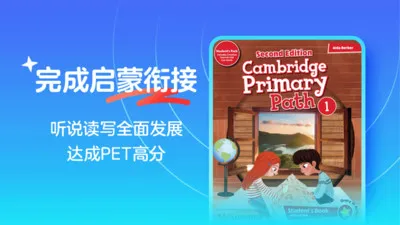 ����׿ԽӢ��(Ӣ��ѧϰƽ̨)v26.6.7 �ٷ������ͼ