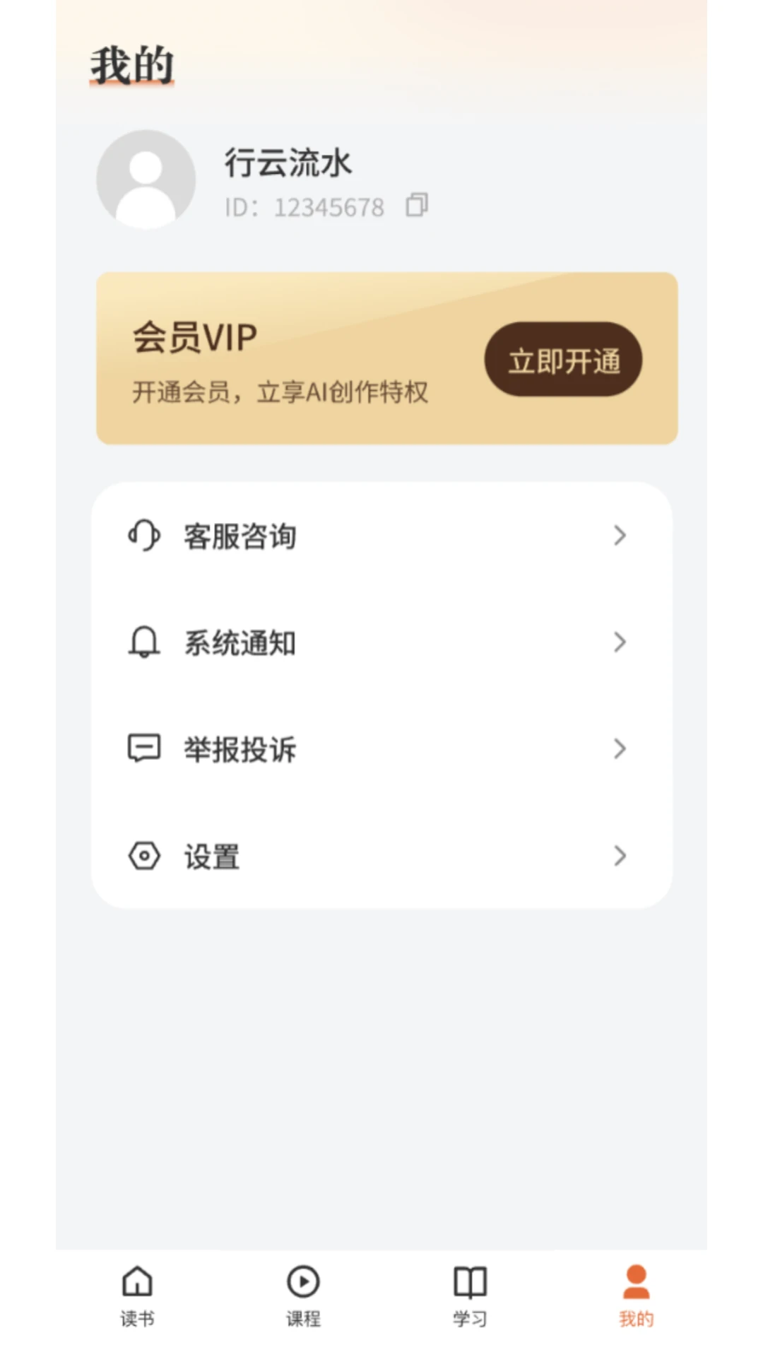 ֪��(֪ʶ�Ķ�ƽ̨)v1.1.0 ��Ѱ��ͼ