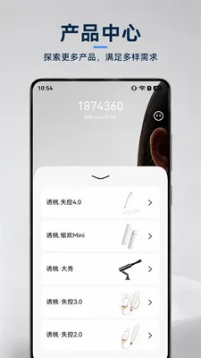 Cachito(���ҿƼ�Ӧ�ø���)v2.7.4 �ٷ������ͼ