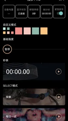 Cachito(���ҿƼ�Ӧ�ø���)v2.7.4 �ٷ������ͼ