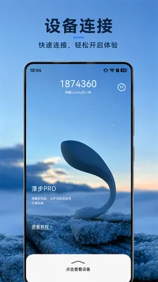 Cachito(���ҿƼ�Ӧ�ø���)v2.7.4 �ٷ������ͼ