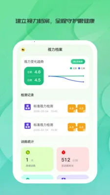 ����ʱ�������ֻ���v1.0.0 �ٷ������ͼ