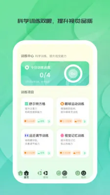 ����ʱ�������ֻ���v1.0.0 �ٷ������ͼ