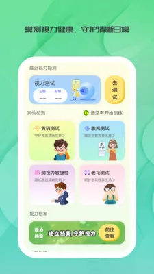 ����ʱ�������ֻ���v1.0.0 �ٷ������ͼ