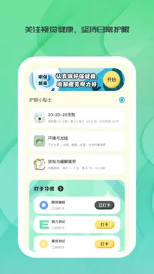 ����ʱ�������ֻ���v1.0.0 �ٷ������ͼ