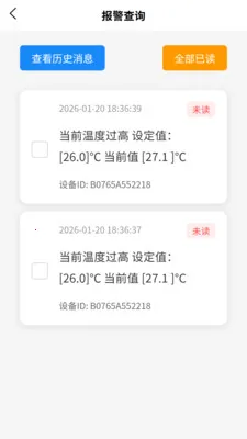 VOLDA(�����豸��������)v2.0.0 �ٷ������ͼ