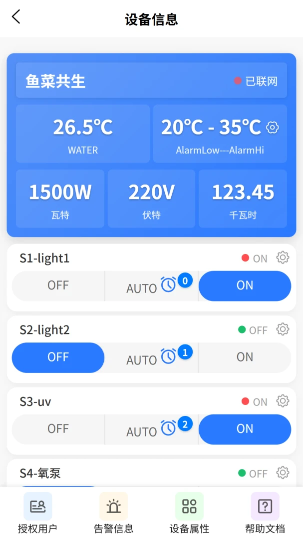 VOLDA(�����豸��������)v2.0.0 �ٷ������ͼ