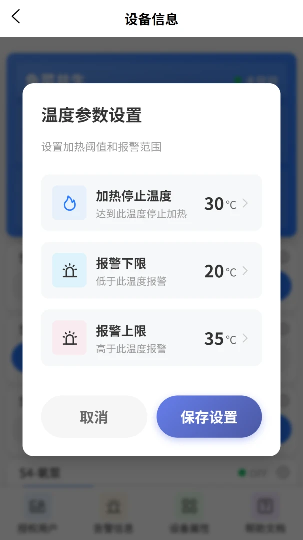 VOLDA(�����豸��������)v2.0.0 �ٷ������ͼ