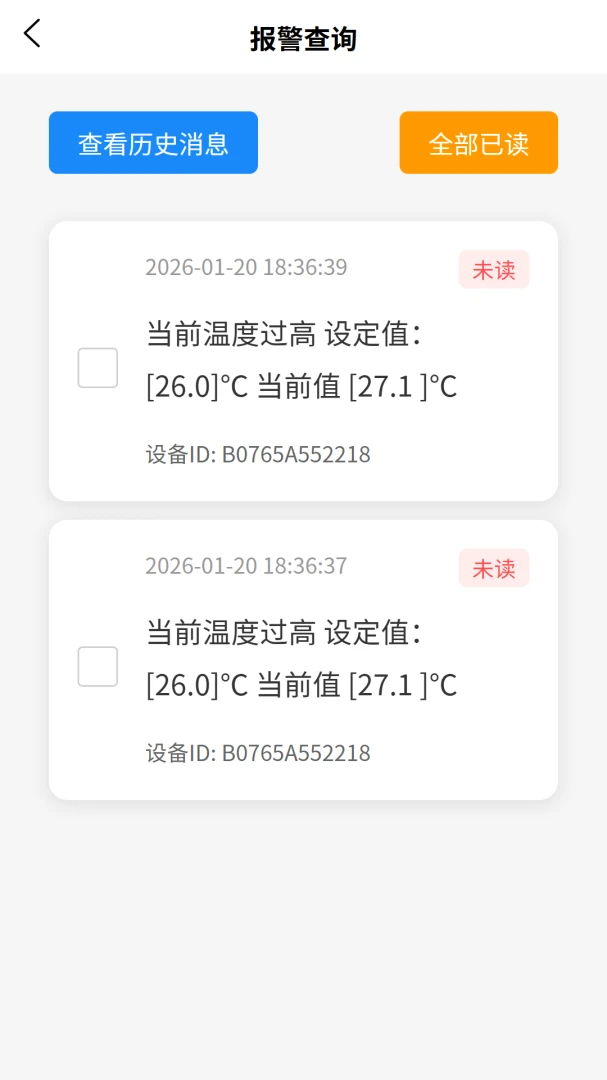 VOLDA(�����豸��������)v2.0.0 �ٷ������ͼ