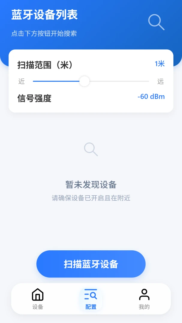 VOLDA(�����豸��������)v2.0.0 �ٷ������ͼ