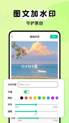 ȫ�ܵ���ɨ���������ֻ���v1.0.0 ��Ѱ��ͼ