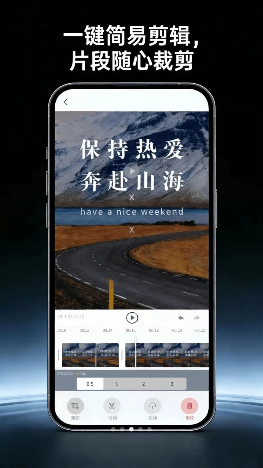 ������Ļ¼������(�ֻ�¼����������)v4.0 �ٷ������ͼ