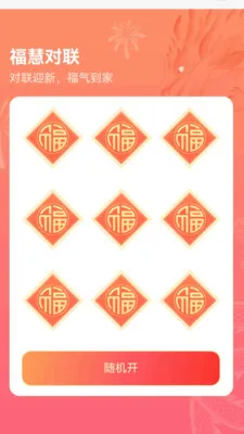 ��������2026���°汾v1.0.3.112239642215 ��׿���ͼ