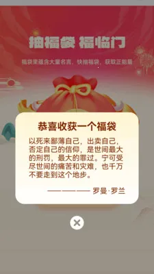 ��������2026���°汾v1.0.3.112239642215 ��׿���ͼ