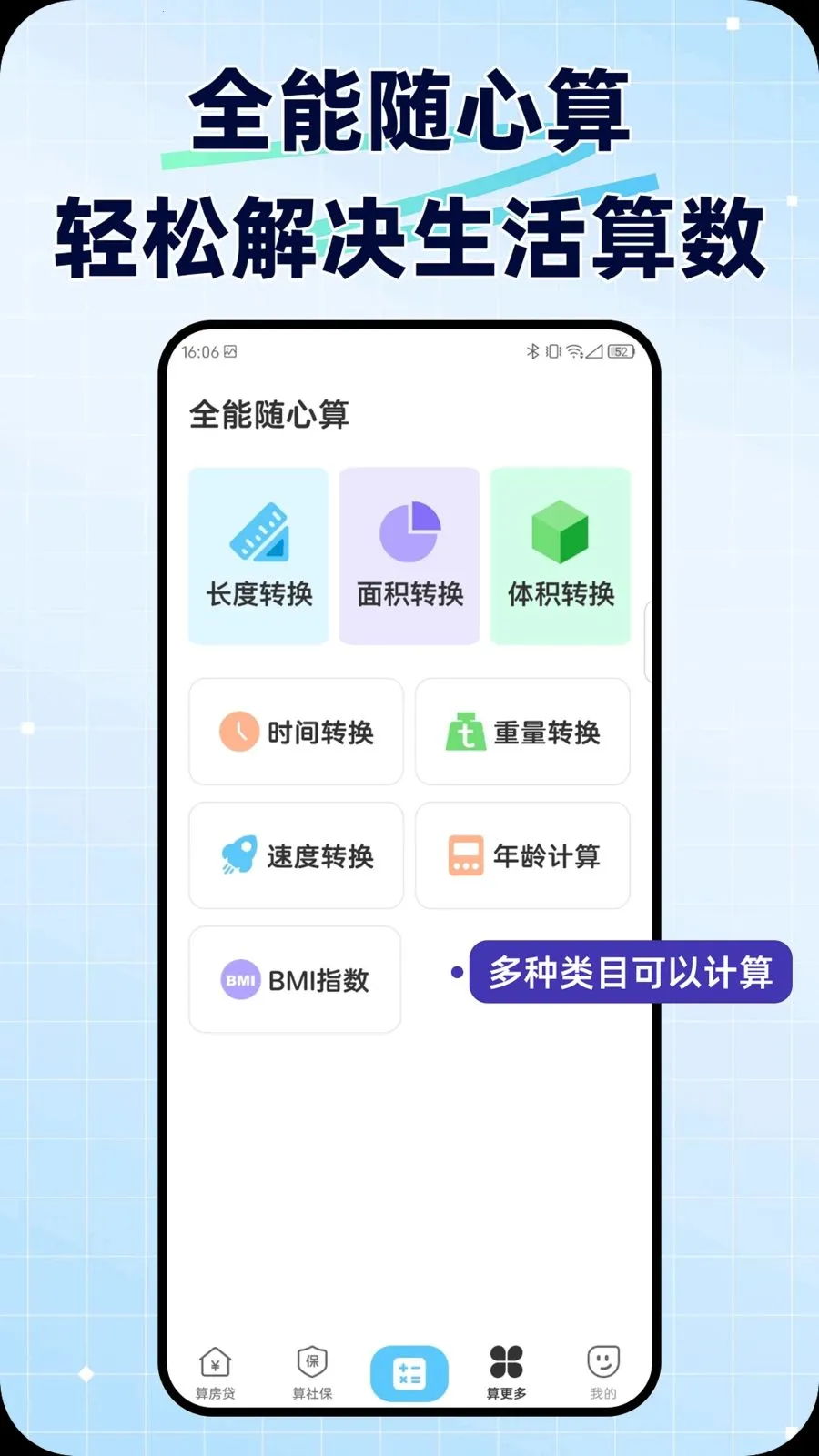 ���ݼ�����(�������˹���)v1.0.1 �ٷ������ͼ