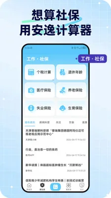 ���ݼ�����(�������˹���)v1.0.1 �ٷ������ͼ