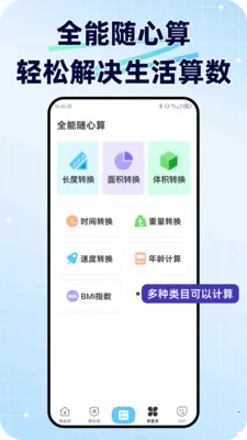 ���ݼ�����(�������˹���)v1.0.1 �ٷ������ͼ