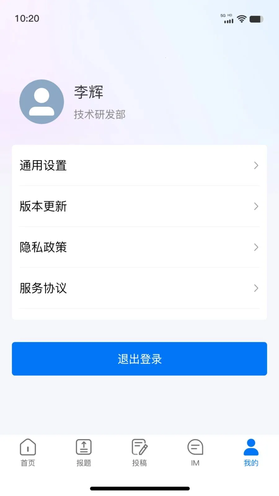 ��ý�ƶ��ɱ������ֻ���v1.0.8 �ٷ������ͼ