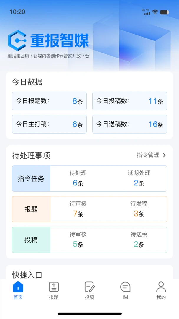 ��ý�ƶ��ɱ������ֻ���v1.0.8 �ٷ������ͼ