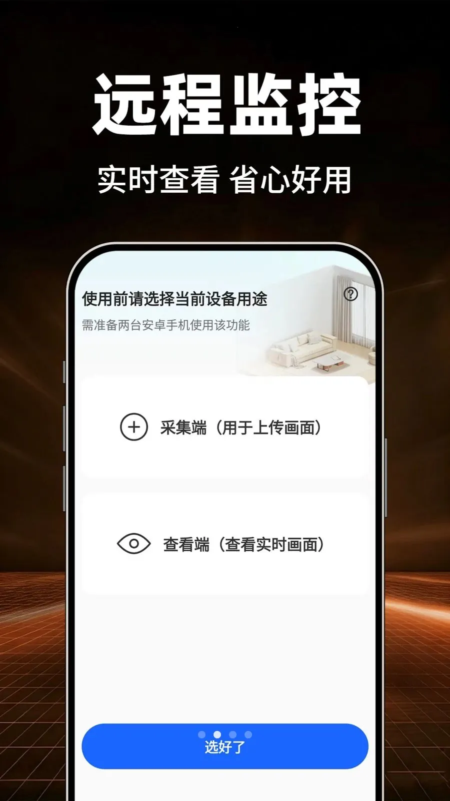 Сӥ�����ѿ���2026�ٷ����°汾v1.0.1 �ٷ������ͼ