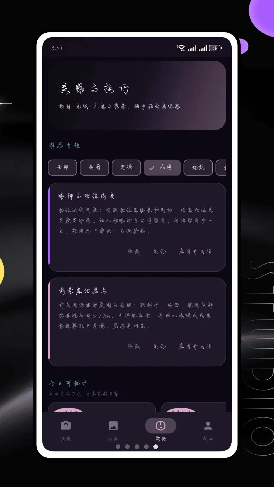 �������2026�ٷ����°汾v1.0.25 �ٷ������ͼ