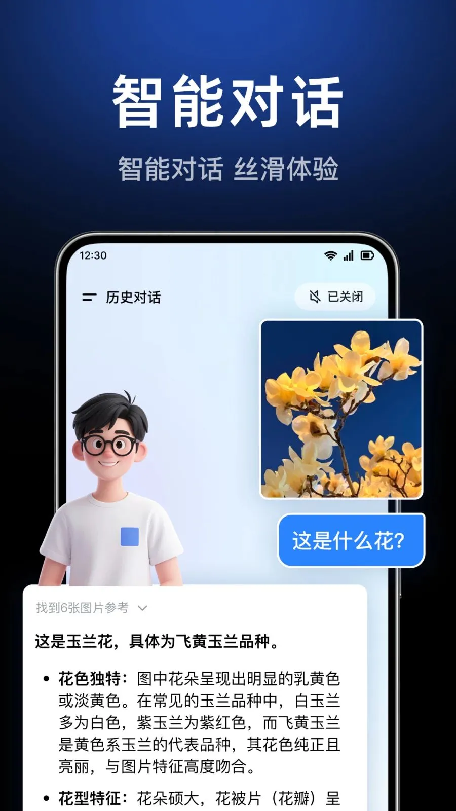 AI agent���ܴ����������ֻ���v1.0.3.1003 ��Ѱ��ͼ