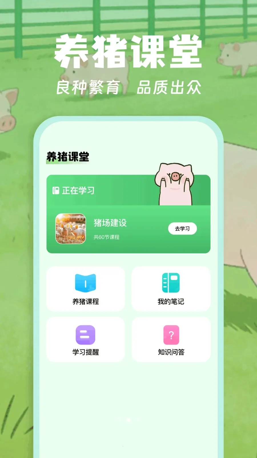 ������2026���°汾v1.1 �ֻ����ͼ